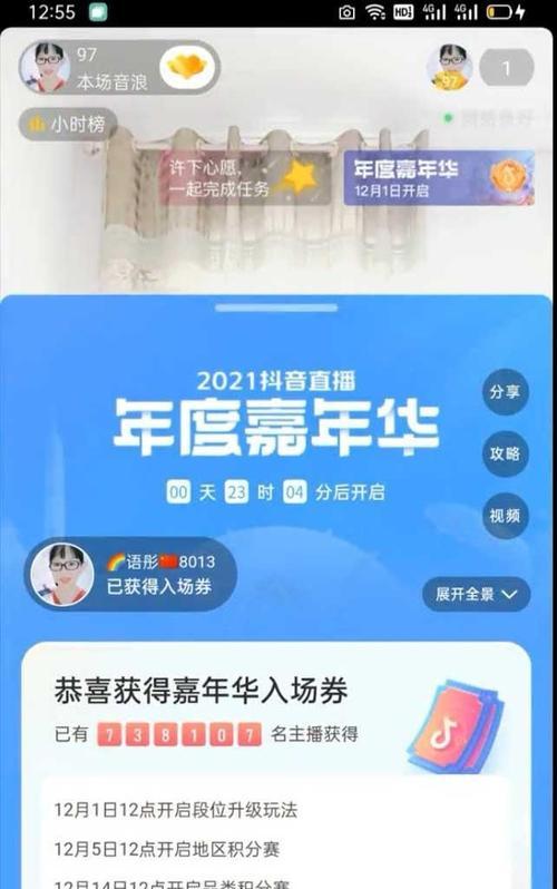 抖音投放广告价格一览（抖音广告投放收费标准）