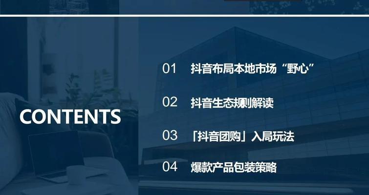 抖音投放广告价格一览（抖音广告投放收费标准）