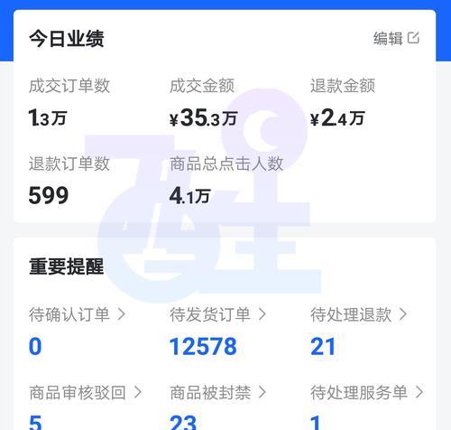 抖音无货源电商怎么做（抖音无货源电商新手入门）