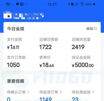 抖音无货源电商怎么做（抖音无货源电商新手入门）