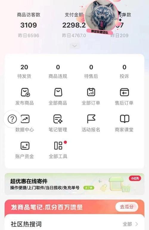 抖音无货源电商怎么做（抖音无货源电商新手入门）