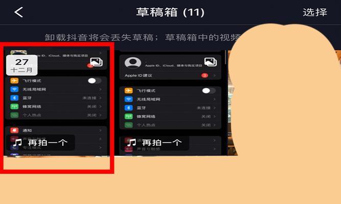 抖音怎么发长视频作品（抖音视频画质改成横屏的方法）