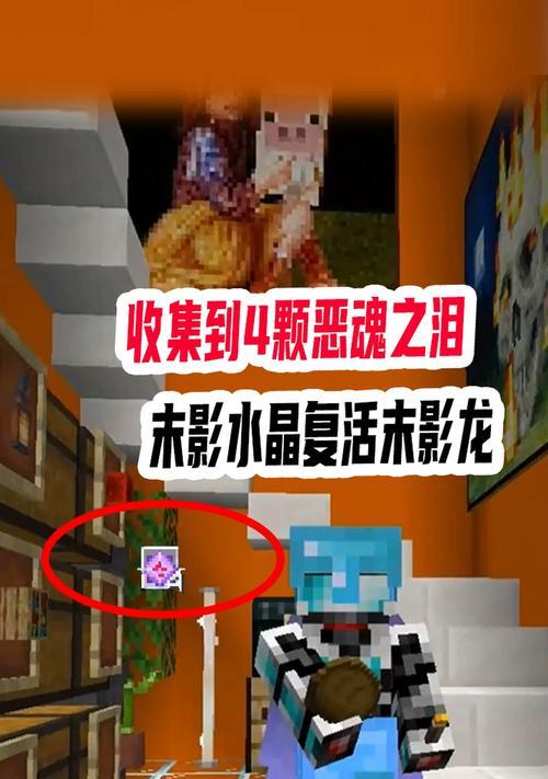 恶魂之泪如何获得（探索恶魂之泪的获取方法与技巧）
