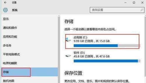服务器c盘满了怎样清理缓存（清理磁盘空间的操作方法）