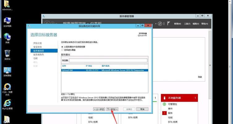 服务器网站搭建教程（搭建网站的技巧）