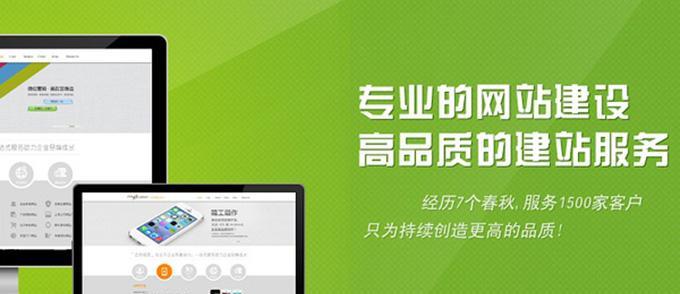 服务器网站搭建教程（搭建网站的技巧）