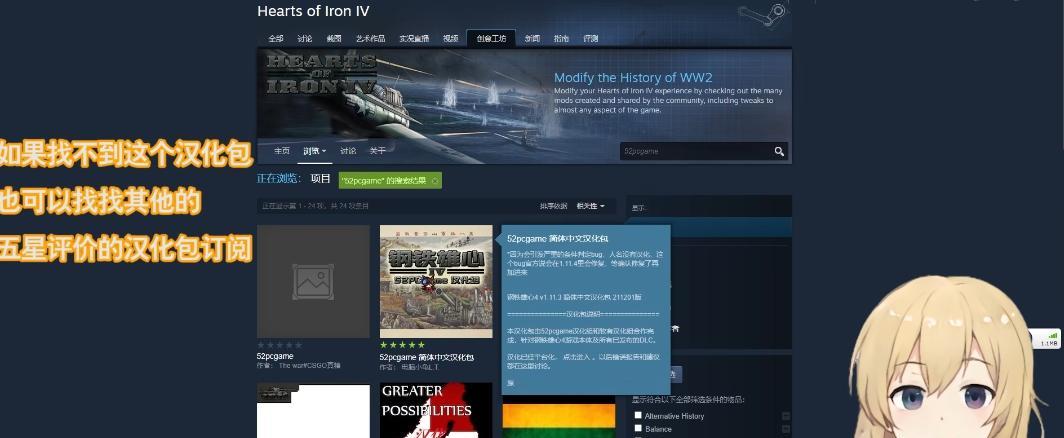 钢铁雄心4代码怎么用（代码的作用及代码的用法）