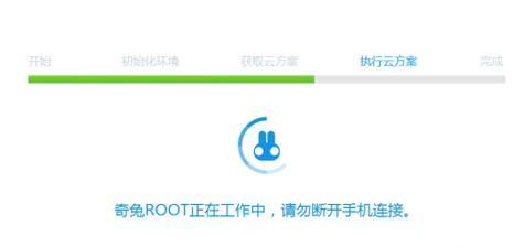 高级权限root一键获取密码（轻松获取root权限）