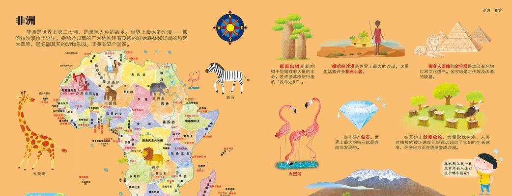 高清地图哪个好用一点（盘点常用高清地图推荐）
