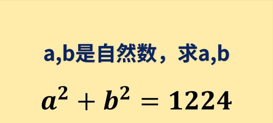 高中虚数i的运算公式（I数学表达式全解）