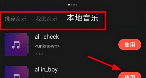 歌曲剪辑怎么剪（免费的歌曲剪辑器app）