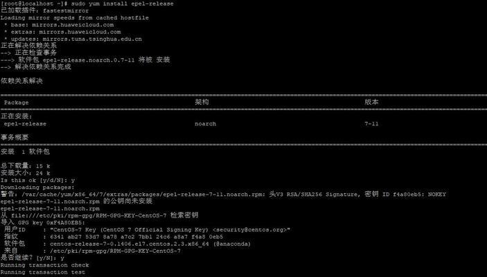 个人如何搭建云服务器教程（快速搭建你的个人云服务器）