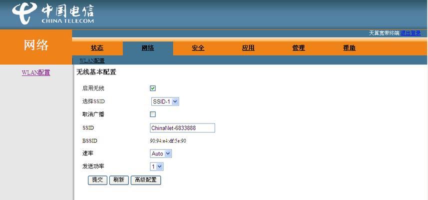更换路由器设置网速最大化（提高网络速度的简单有效方法）