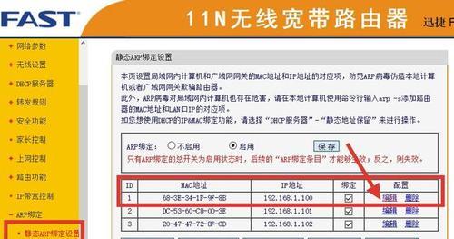 更换路由器设置网速最大化（提高网络速度的简单有效方法）