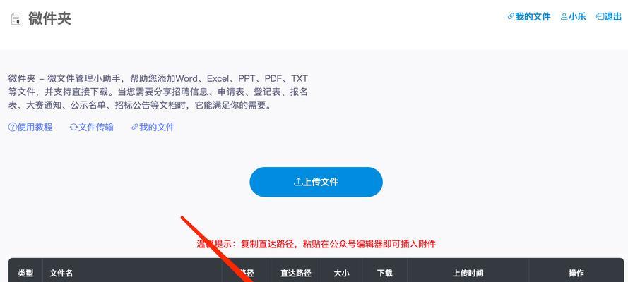 公众号编辑器推荐怎么打开（用的公众号编辑器）