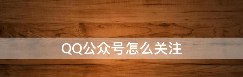 公众号修改文字（手把手教你修改公众号文章）