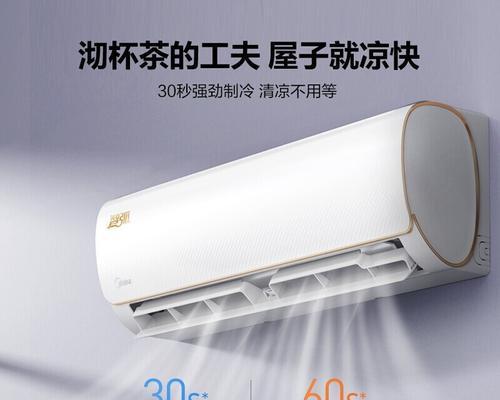 挂机空调尘满灯亮怎么处理（如何清洁挂机空调以确保其正常运行）