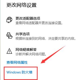 关闭杀毒软件和防火墙在哪（关闭杀毒软件与防火墙的方法）