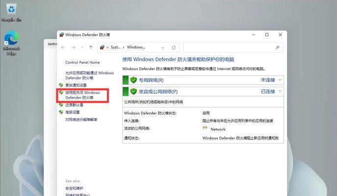 关闭杀毒软件和防火墙在哪（关闭杀毒软件与防火墙的方法）