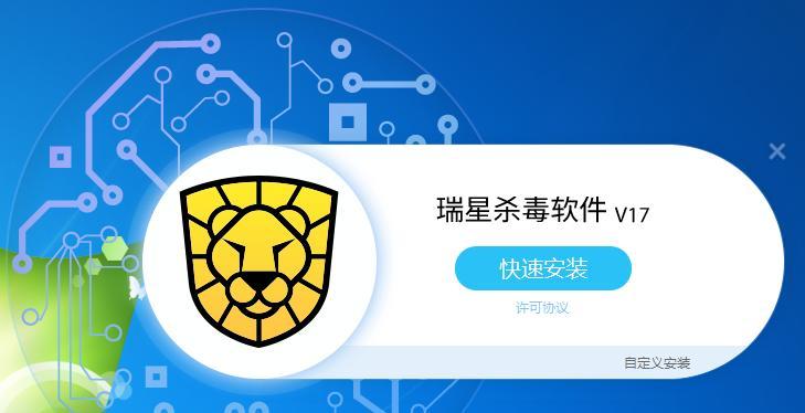 关闭杀毒软件和防火墙在哪（关闭杀毒软件与防火墙的方法）