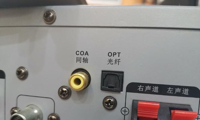 光纤音频接口怎么用（光纤音频接口接法图解）