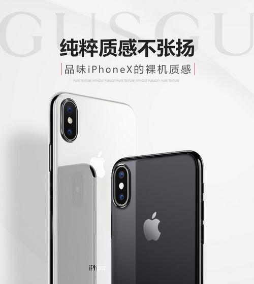 硅胶手机壳的优缺点（这三个手机壳可以说超值必入手）