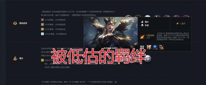 诡术妖姬怎么打出来（玩的英雄联盟诡术妖姬出装）