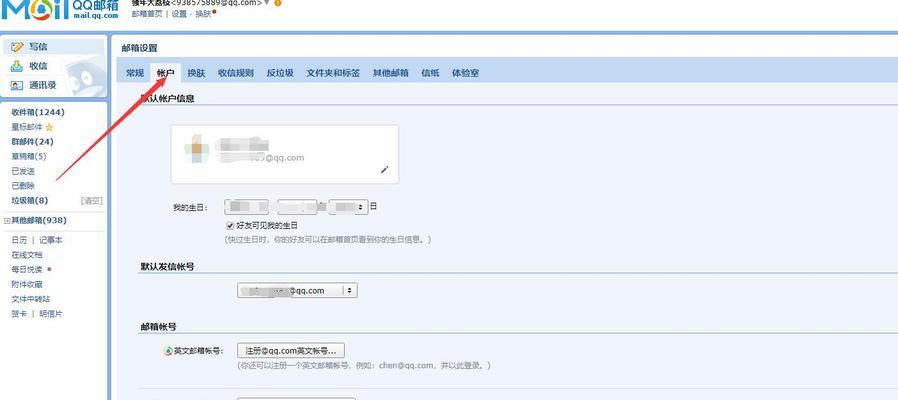 国内邮箱推荐注册哪个好（免费申请注册账号）