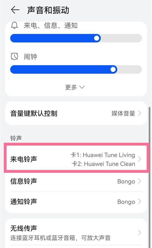 好听的高潮版来电铃声有哪些（2024抖音歌曲大全）
