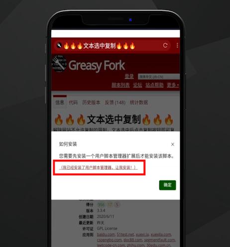 好用的油猴脚本推荐（一键篡改淘宝淘宝宝贝）