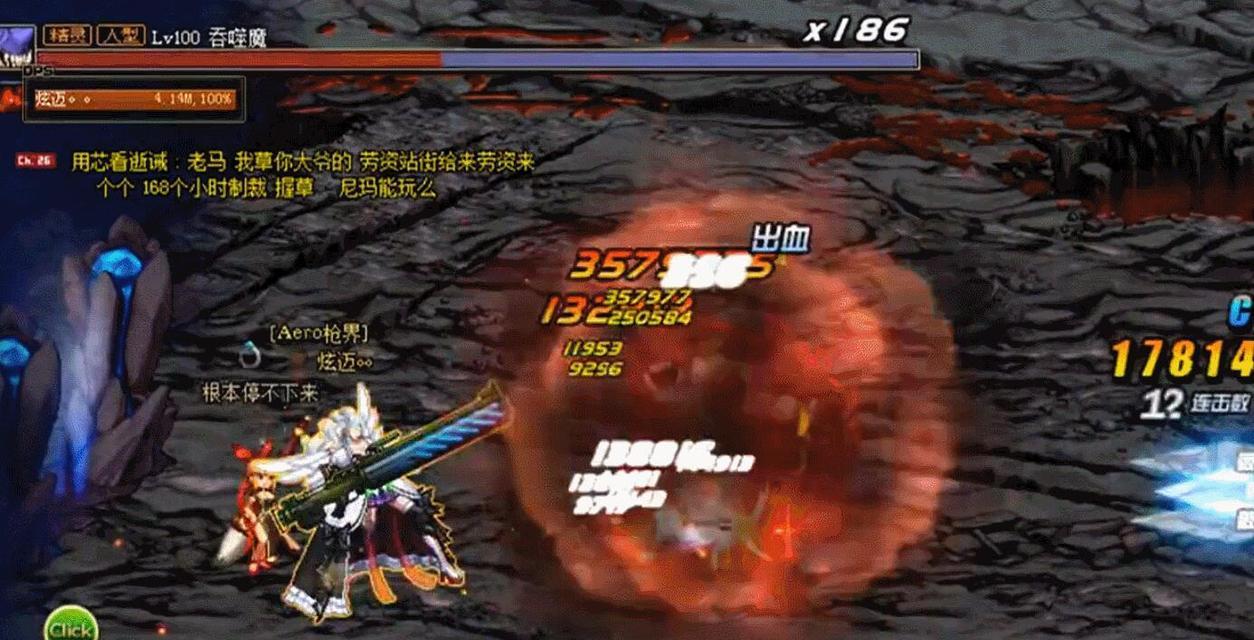 dnf2024红眼装备搭配排名（红眼110级版本最终搭配推荐）