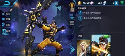 后羿出装顺序最强（探寻后羿的强势出装和技巧）