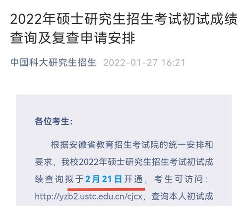 怎么考试才能考好成绩（了解报考大学生的基本要求）