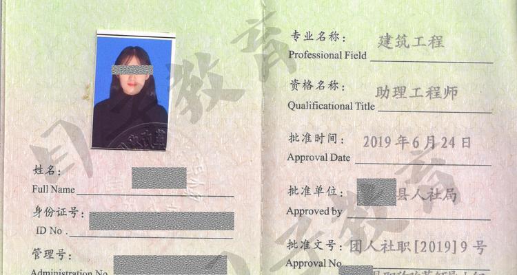怎么评中级工程师（高级工程师的标准要求）