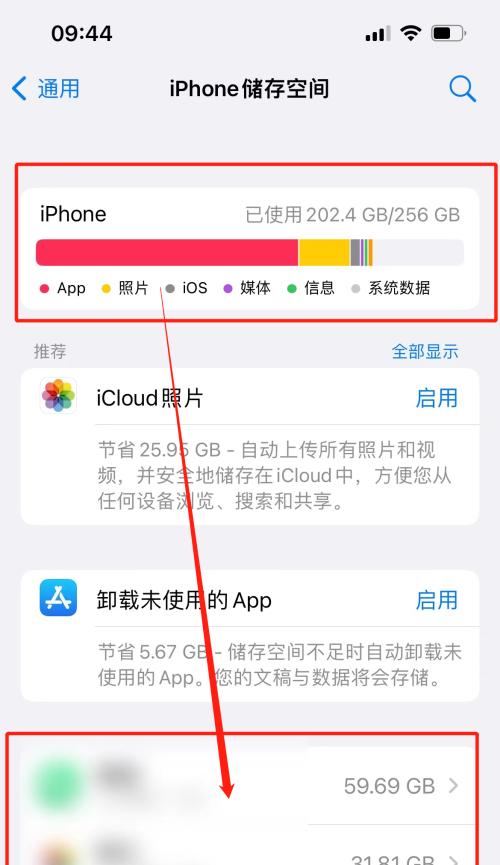怎么清理手机存储空间（手机清理缓存的方法）