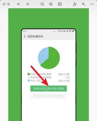 怎么清理手机存储空间（手机清理缓存的方法）
