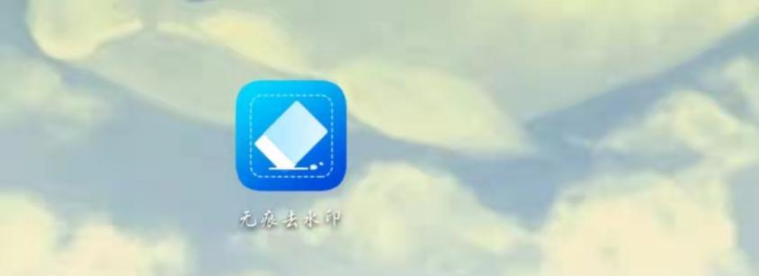 怎么去小视频水印的（去除视频水印的三个方法）