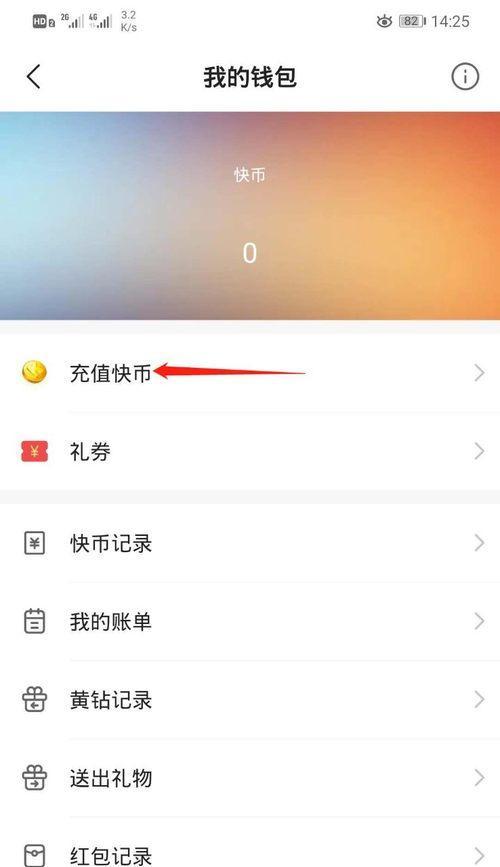 怎么让快手粉丝多一点（涨粉丝最快的方法）