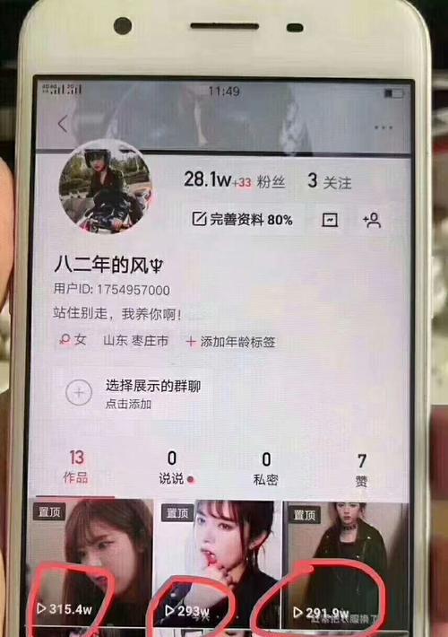 怎么让快手粉丝多一点（涨粉丝最快的方法）