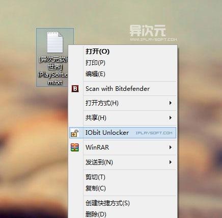 怎么删除顽固文件记录（顽固文件记录清理方法）