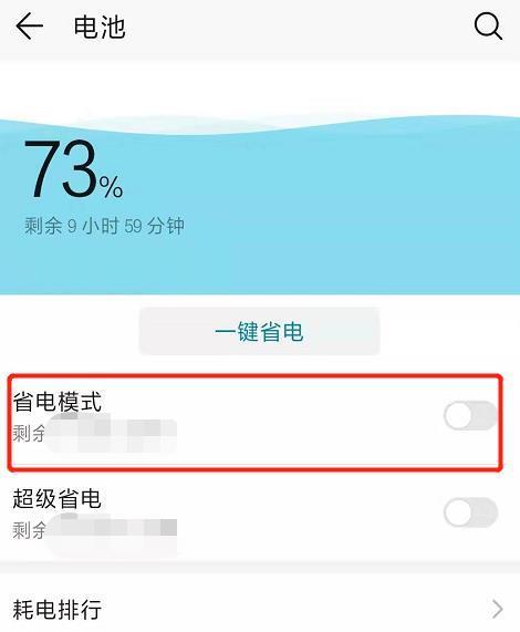 怎么设置wifi网速限制功能（wifi限制网速设置方法）