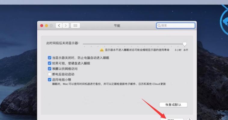 怎么设置定时关机电脑时间（windows10开机自动关机设置方法）