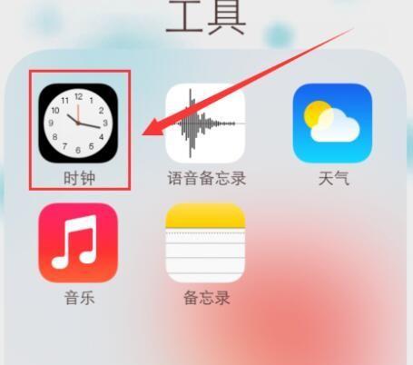 怎么设置手机自动关机时间（教你手机设置自动关机的技巧）