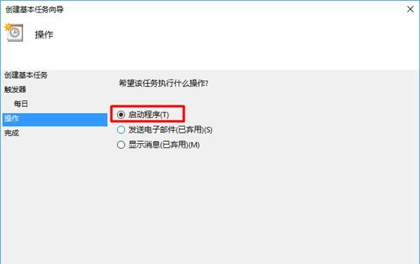 怎么设置手机自动关机时间（教你手机设置自动关机的技巧）