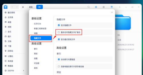 怎么设置桌面图标的大小（调整桌面图标大小方法）