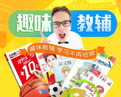 怎么提高学习兴趣（提高学习兴趣的方法）