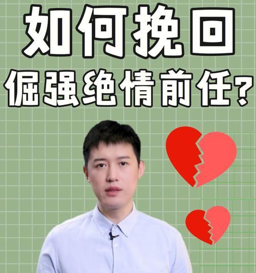 怎么挽回女朋友（有效方法教你挽回女朋友）