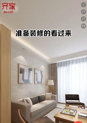 怎么选择装修公司的设计师（装修公司选择流程）