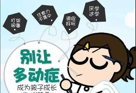 怎么训练孩子注意力集中的方法（有效锻炼孩子注意力的方法及关键技巧）