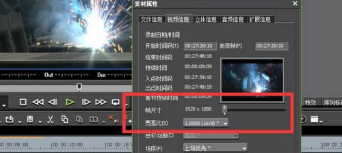怎么压缩视频画质（把视频变小的方法步骤）